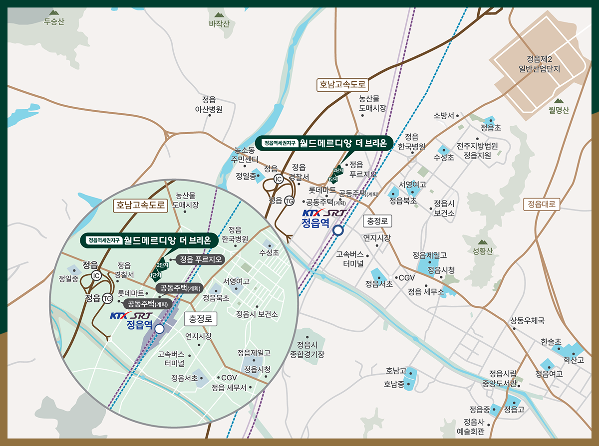 정읍 월드메르디앙 더브리온